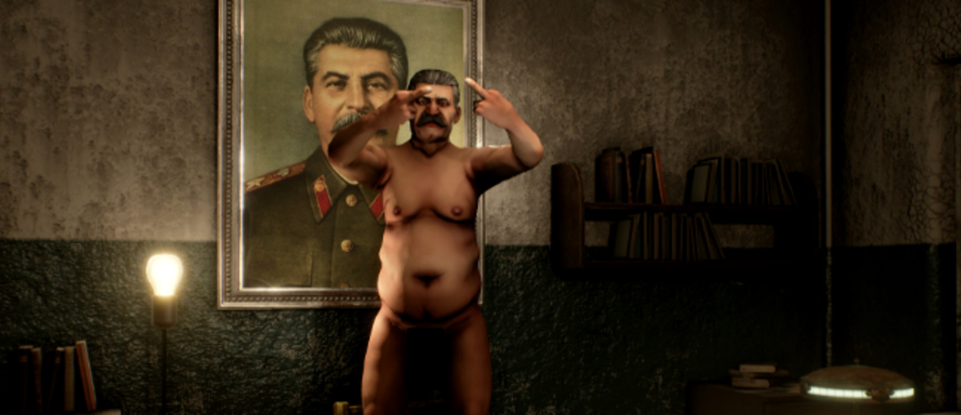 Это мерзость - в КПРФ возмущены разработкой игры Sex with Stalin, в которой можно соблазнить Сталина и показать ему мужскую любовь
