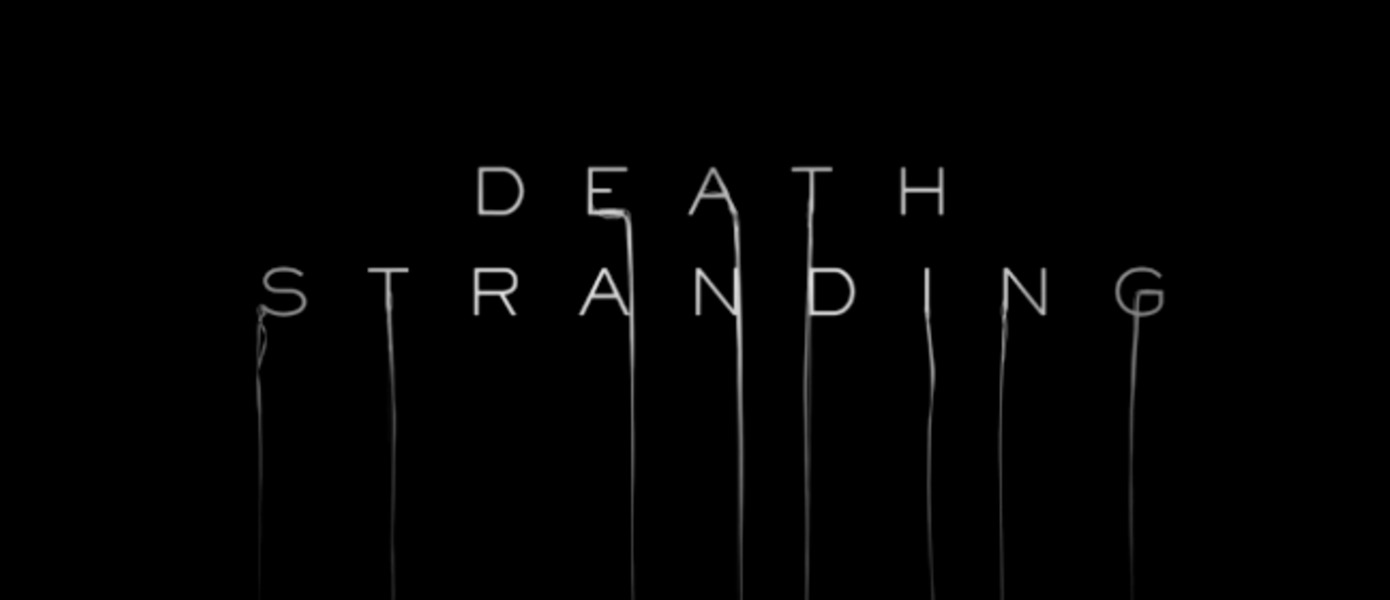 Грядет крупнейший запуск в карьере Хидео Кодзимы - геймеры активно предзаказывают Death Stranding