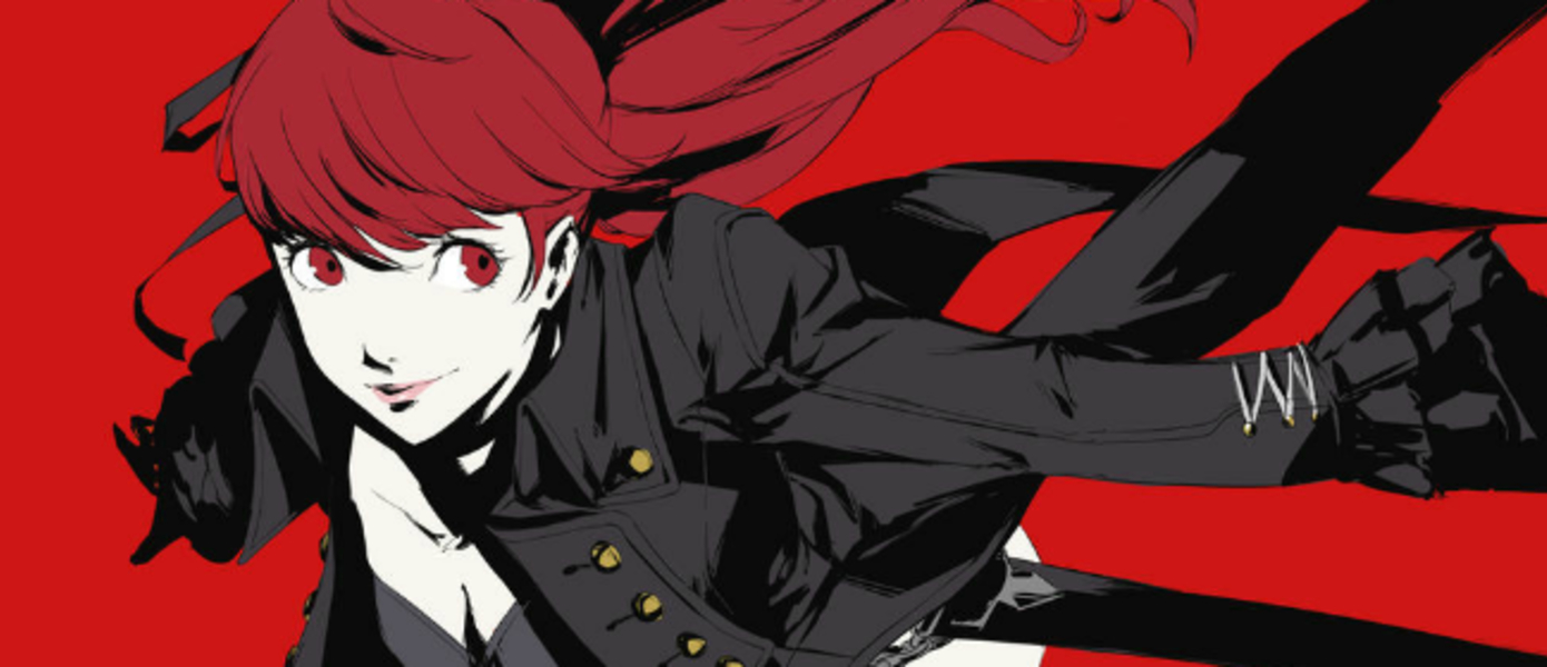 Persona 5: The Royal - Atlus выпустила посвященный новой героине Касуми трейлер и рассказала о коллекционном издании игры