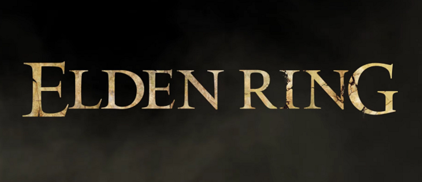 E3 2019: Elden Ring - темная фэнтезийная RPG от FromSoftware и Джорджа Мартина официально анонсирована, представлен дебютный трейлер (Обновлено)