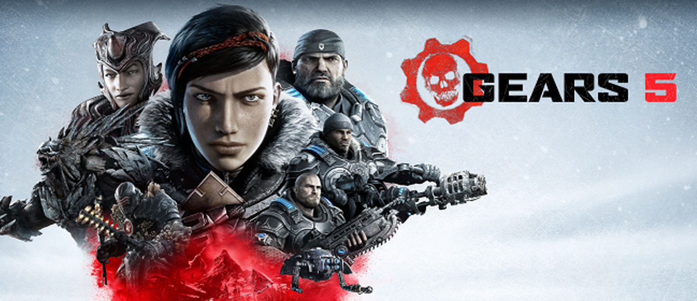 E3 2019: Gears 5 - анонс даты релиза, новый кооперативный режим Escape и коллаборация с фильмом 