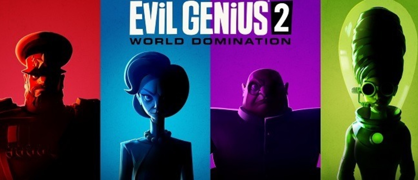 E3 2019: Evil Genius 2: World Domination - Rebellion показала на PC Gaming Show новый трейлер сиквела знаменитой шпионской стратегии
