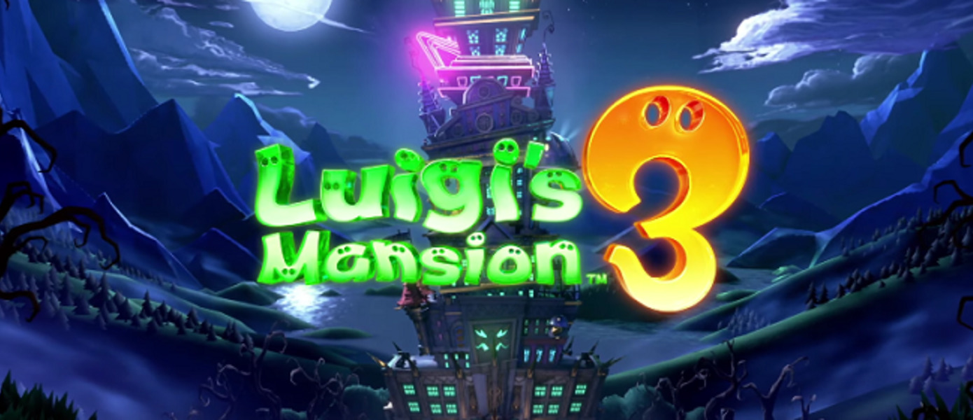 E3 2019: Засоси их всех! Nintendo представила трейлер и раскрыла первые подробности Luigi's Mansion 3
