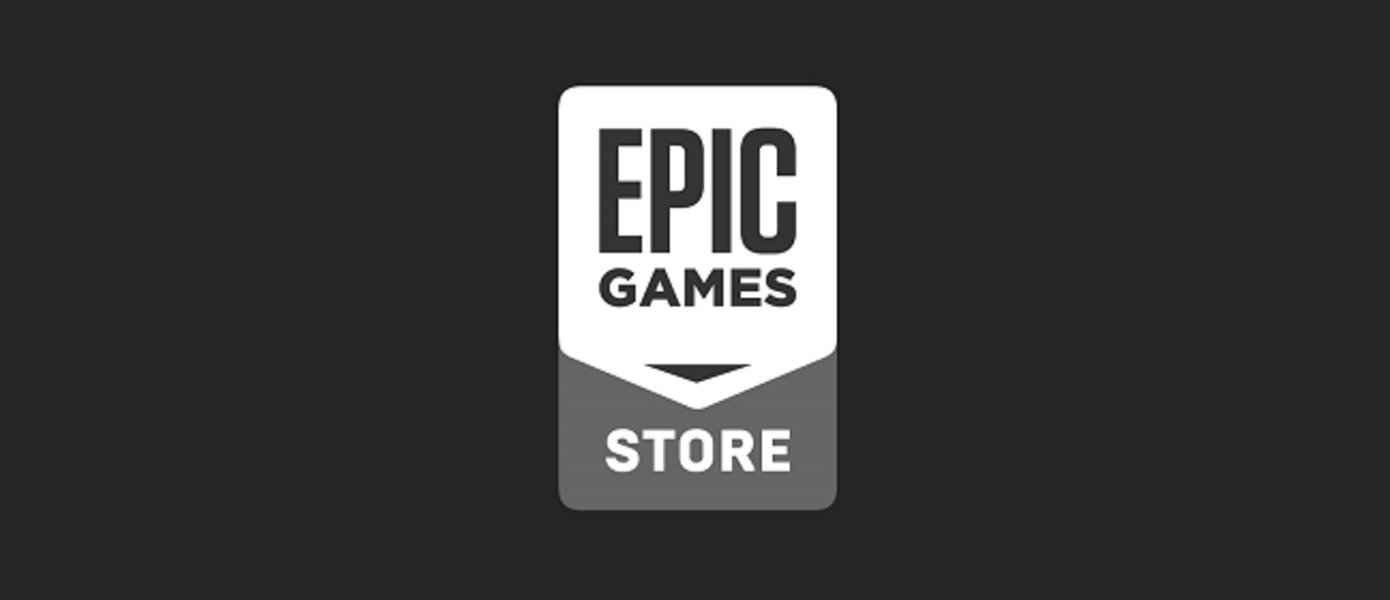 Epic Games продлила акцию с еженедельными раздачами игр до конца 2019 года