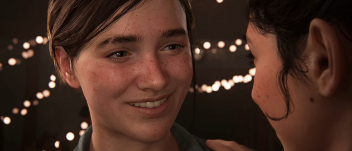 Подарок на День всех влюбленных - инсайдер назвал дату релиза The Last of Us: Part II