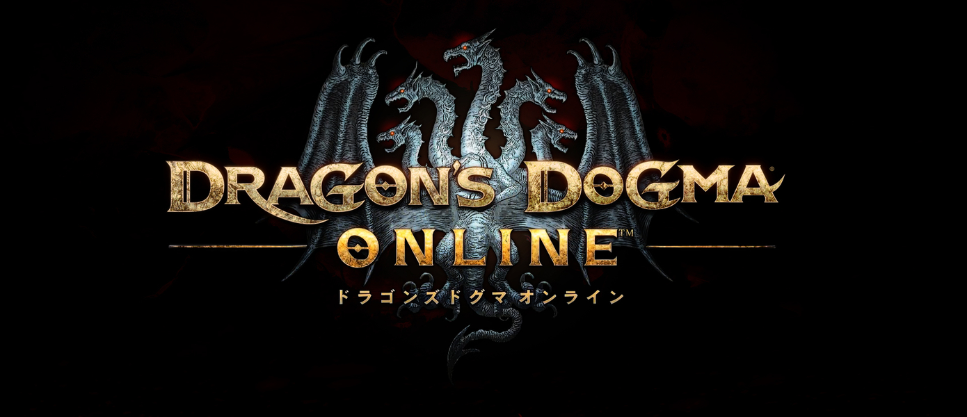 Capcom решила закрыть Dragon's Dogma Online