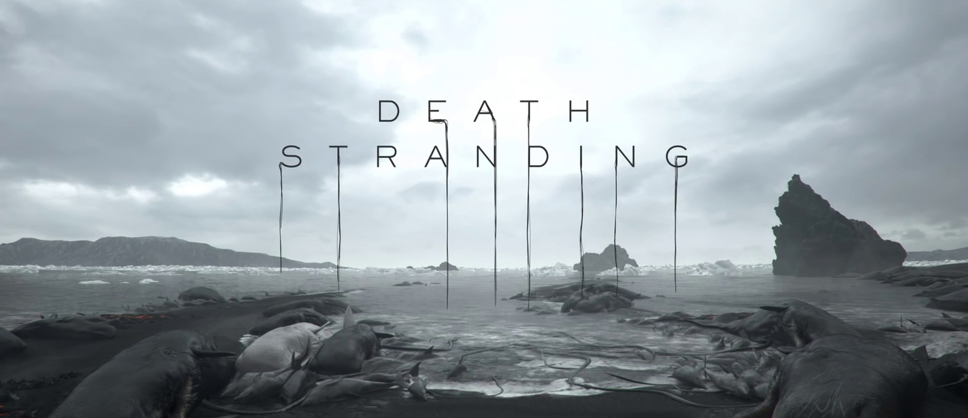 Хидео Кодзима показал несколько новых кадров Death Stranding
