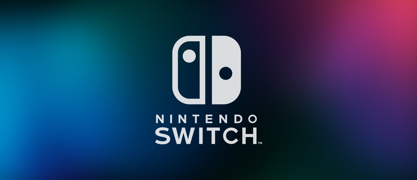 Президент Nintendo объяснил, почему компания не комментирует слухи о Switch Mini