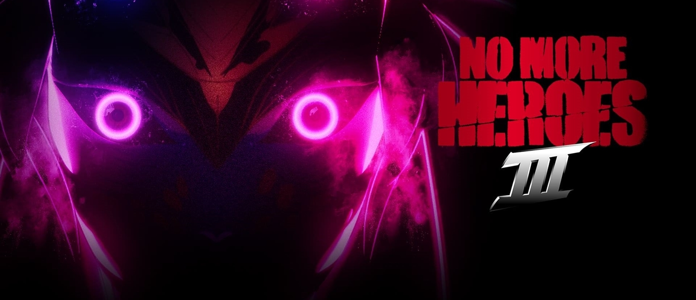 Гоити Суда хочет превзойти ожидания фанатов в No More Heroes 3