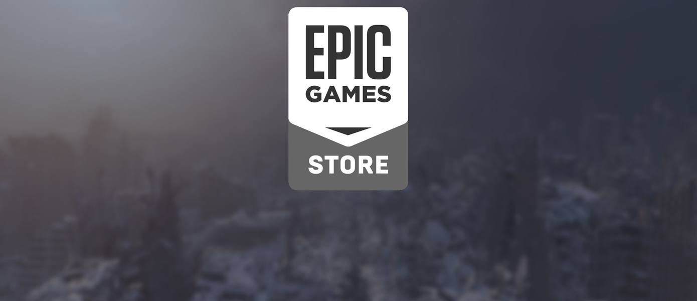 Глава Epic Games объяснил ПК-геймерам, что разработчики не обязаны выпускать свои игры во всех магазинах