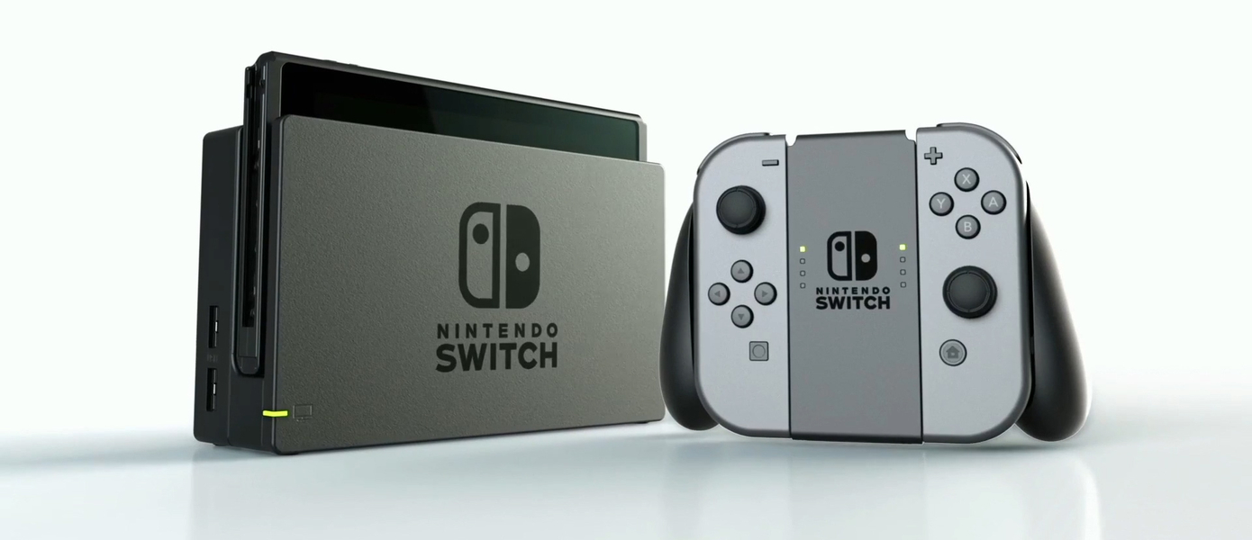 Зарегистрирована торговая марка Nintendo Switch Do