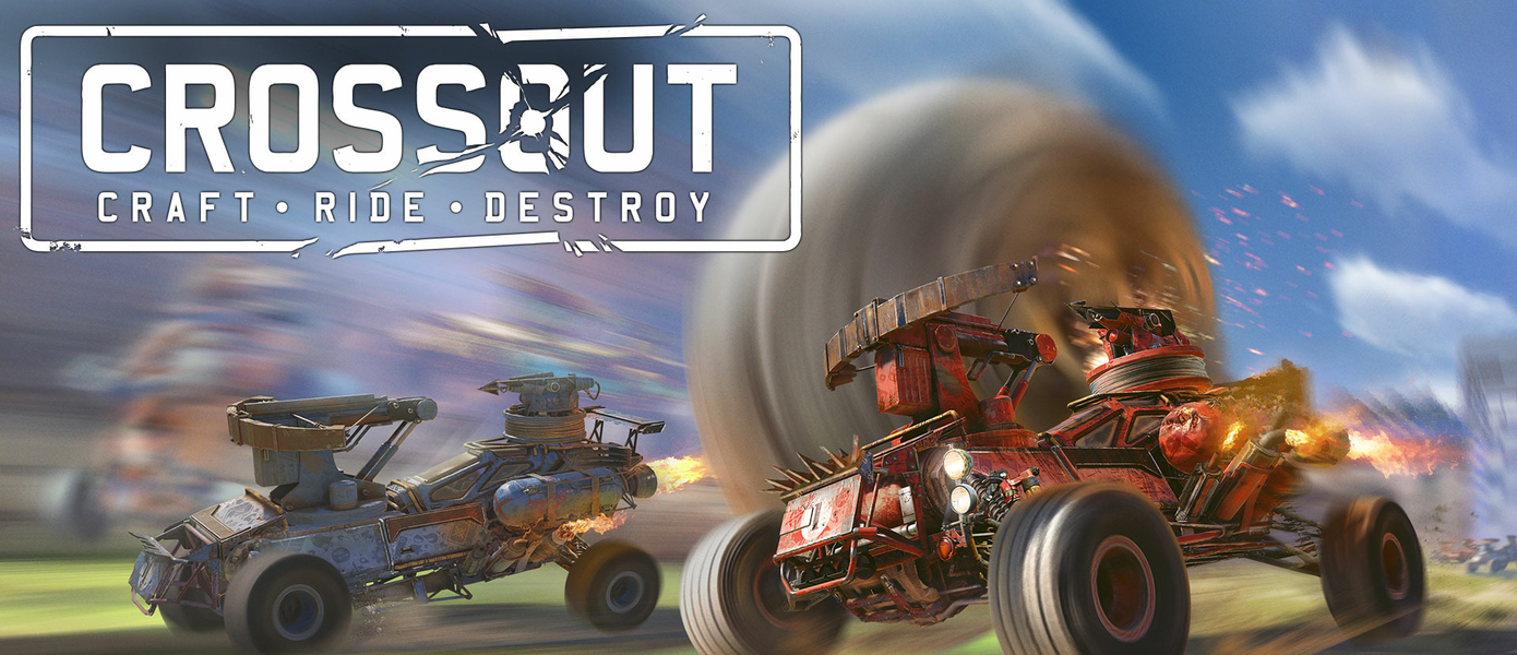 В Crossout стартовал Кубок пустошей