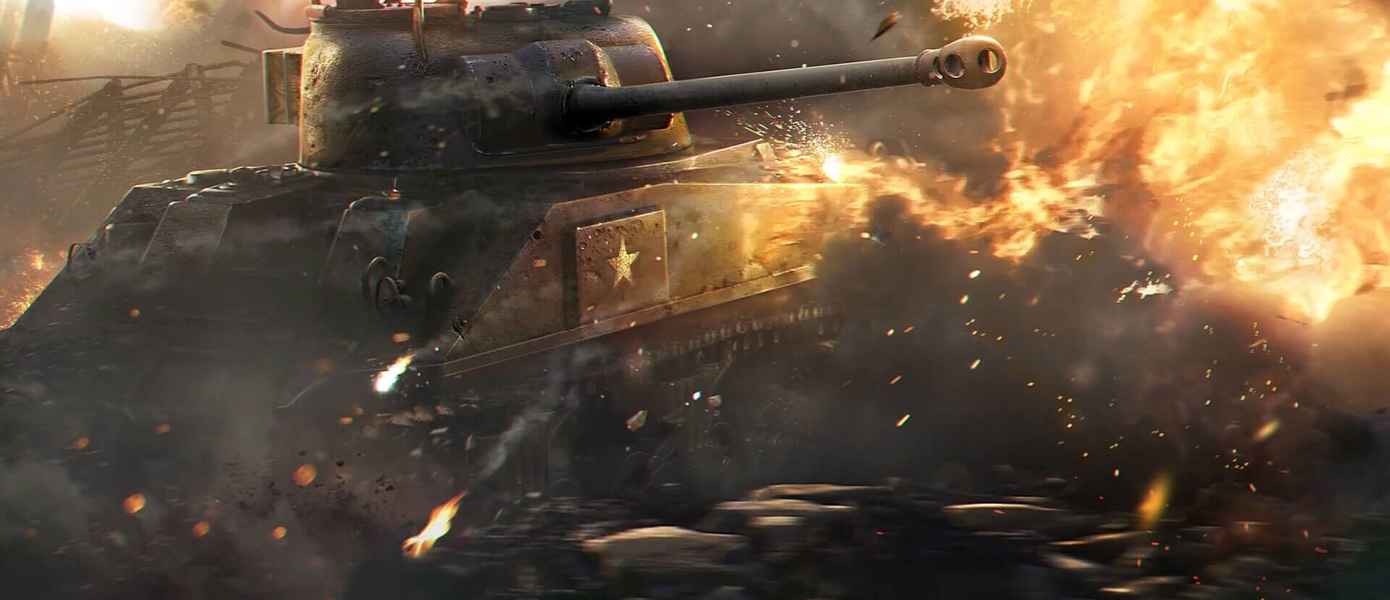 В World of Tanks пройдет масштабный 