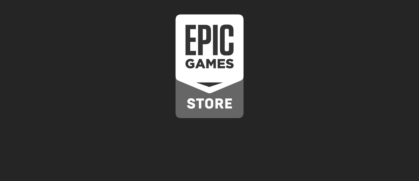 Я за разрушение монополии Steam - редактор Kotaku Джейсон Шрайер встал на защиту Epic Games Store