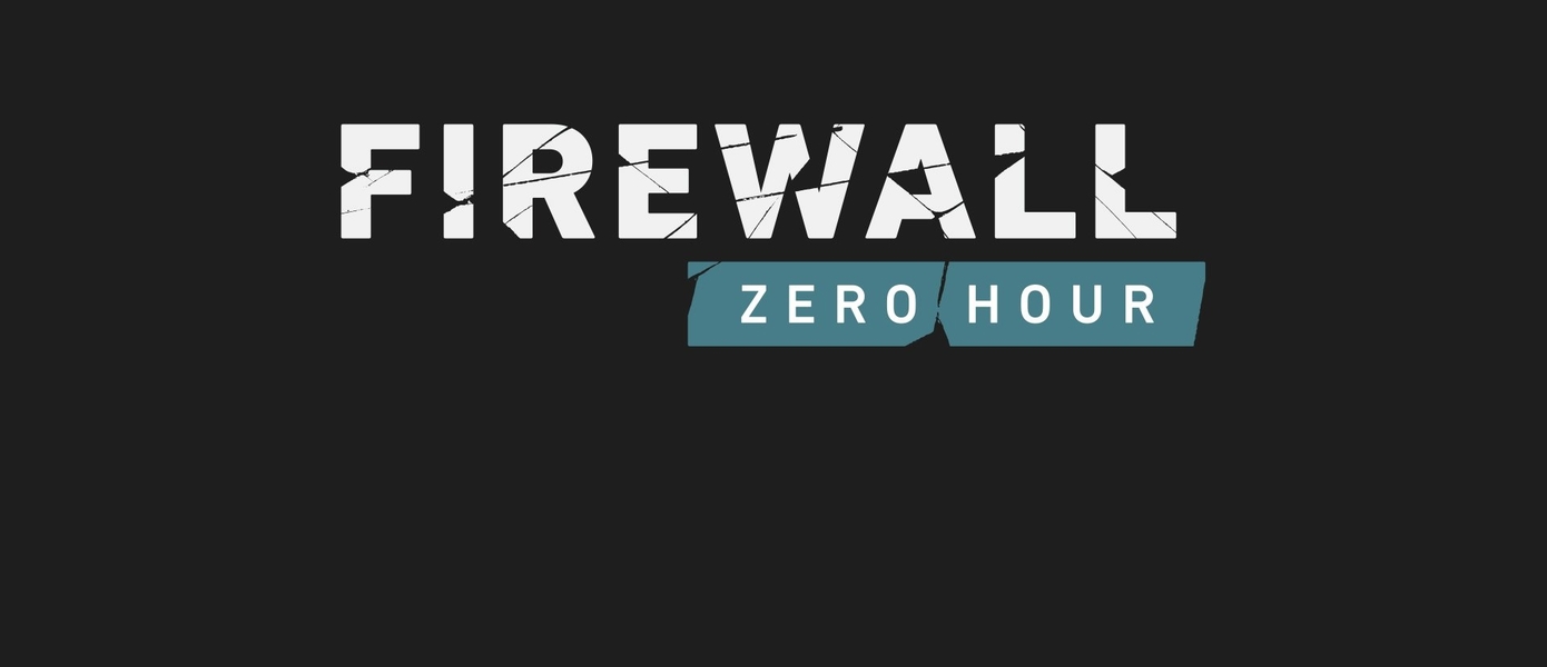 В Firewall Zero Hour стартовал второй сезон - представлен трейлер Operation: Dark Web