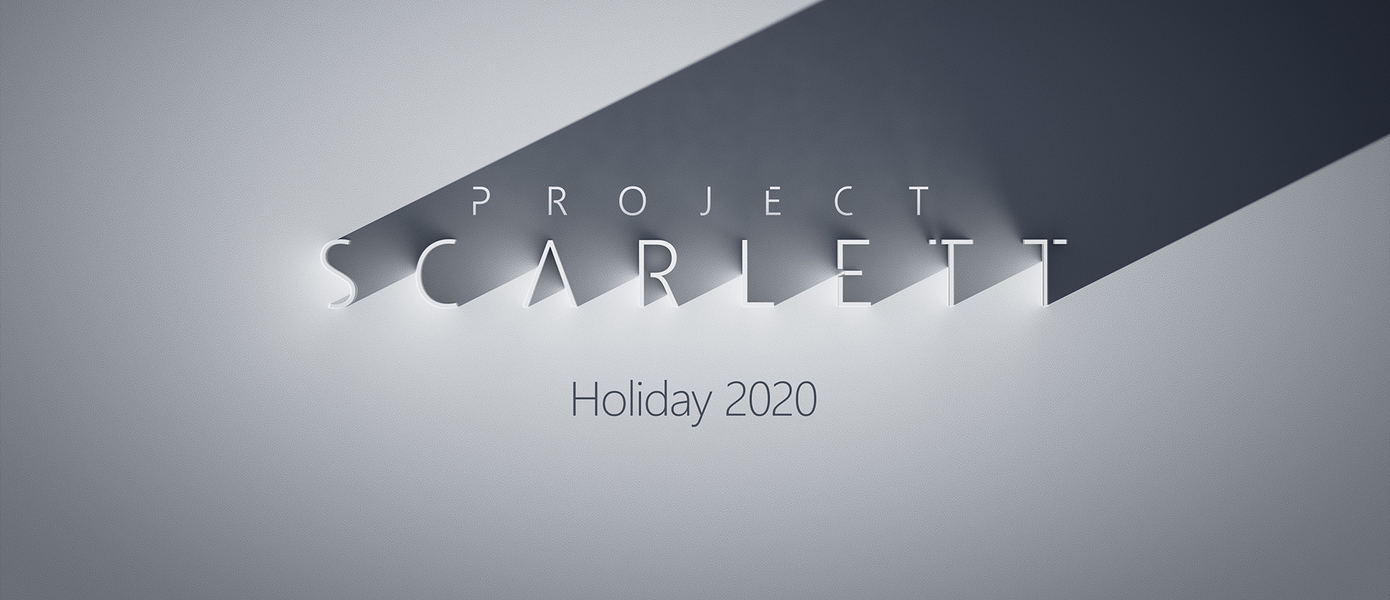 Microsoft при создании Xbox Project Scarlett думает не только о повышении качества графики