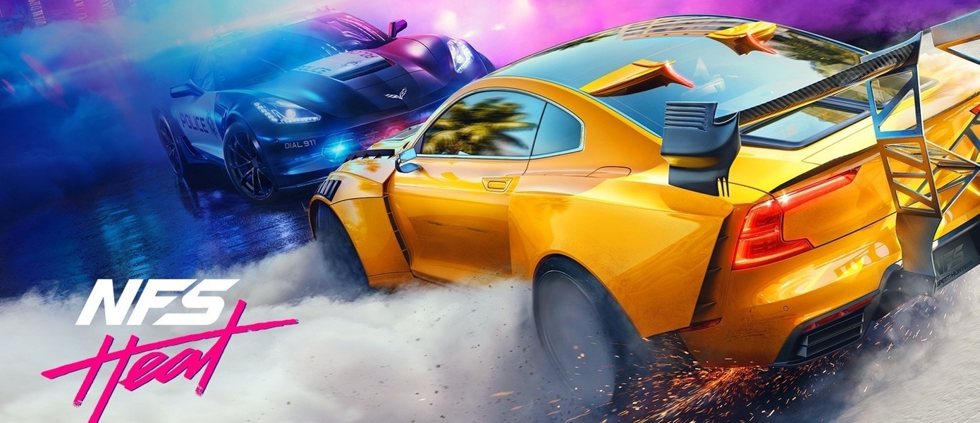 Need for Speed: Heat - официальный анонс, трейлер и дата релиза новой гоночной игры от Electronic Arts