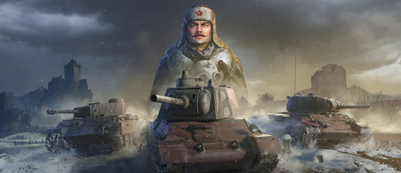 World of Tanks: Стальной охотник - Wargaming анонсировала и подробно рассказала о режиме королевской битвы для Танков