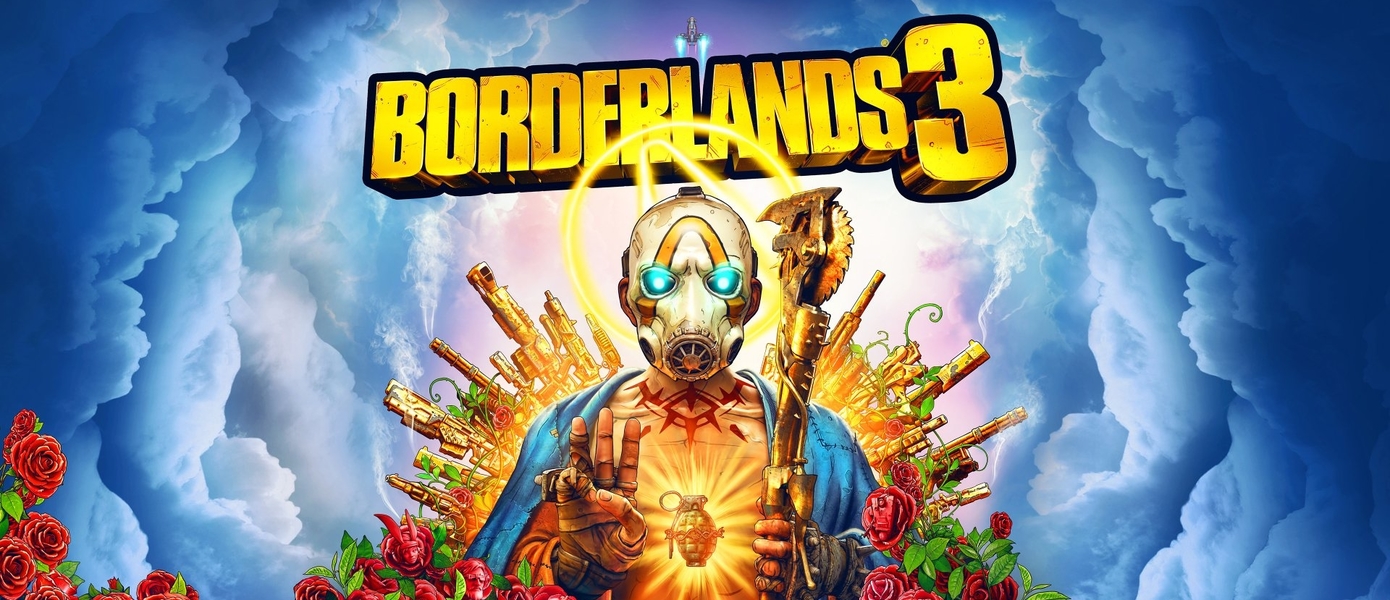 Запустится на всем - Gearbox Software озвучила системные требования Borderlands 3, и они достаточно скромные