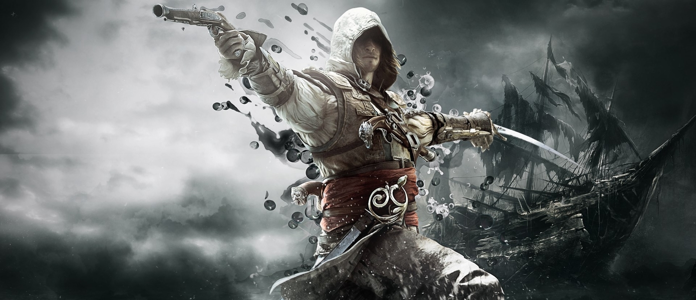 Assassin's Creed IV: Black Flag и Assassin's Creed Rogue, похоже, скоро выйдут на Nintendo Switch