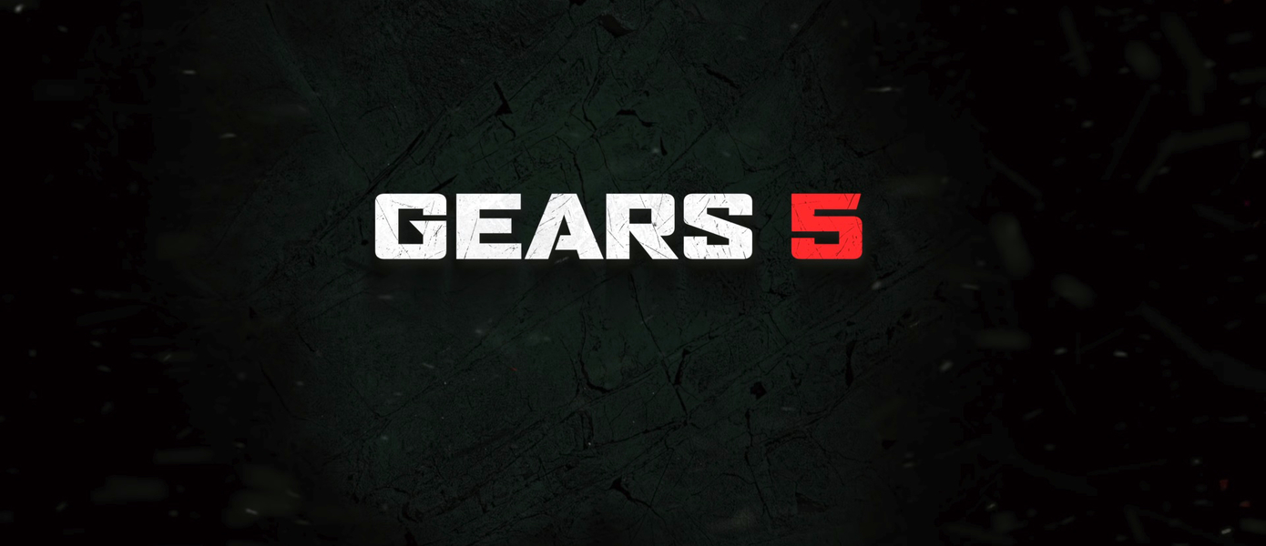 Microsoft показала зрелищный кинематографичный трейлер Gears 5 в стиле 