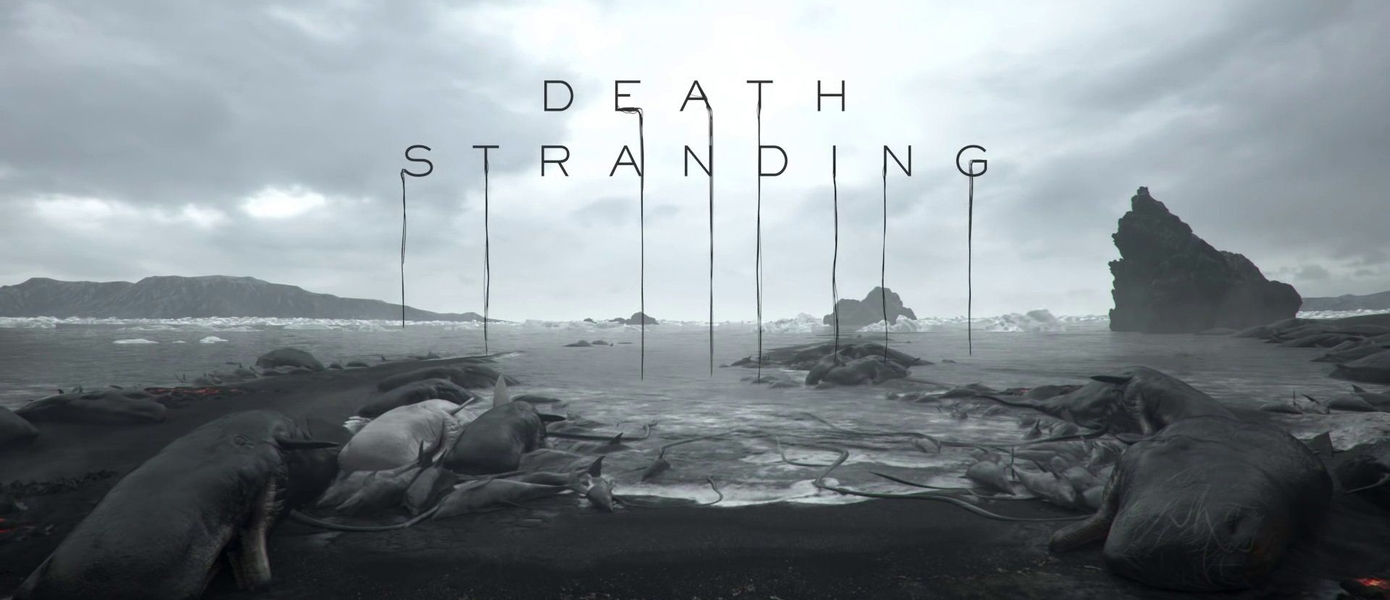 Персонажу Нормана Ридуса в Death Stranding не нравится, когда игроки смотрят ему в область паха