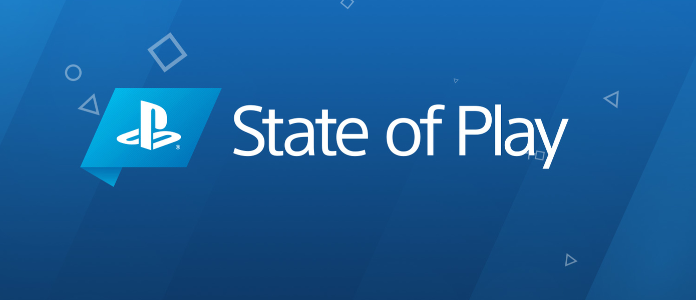 Sony анонсировала следующую презентацию State of Play. На ней могут показать новый трейлер The Last of Us: Part II