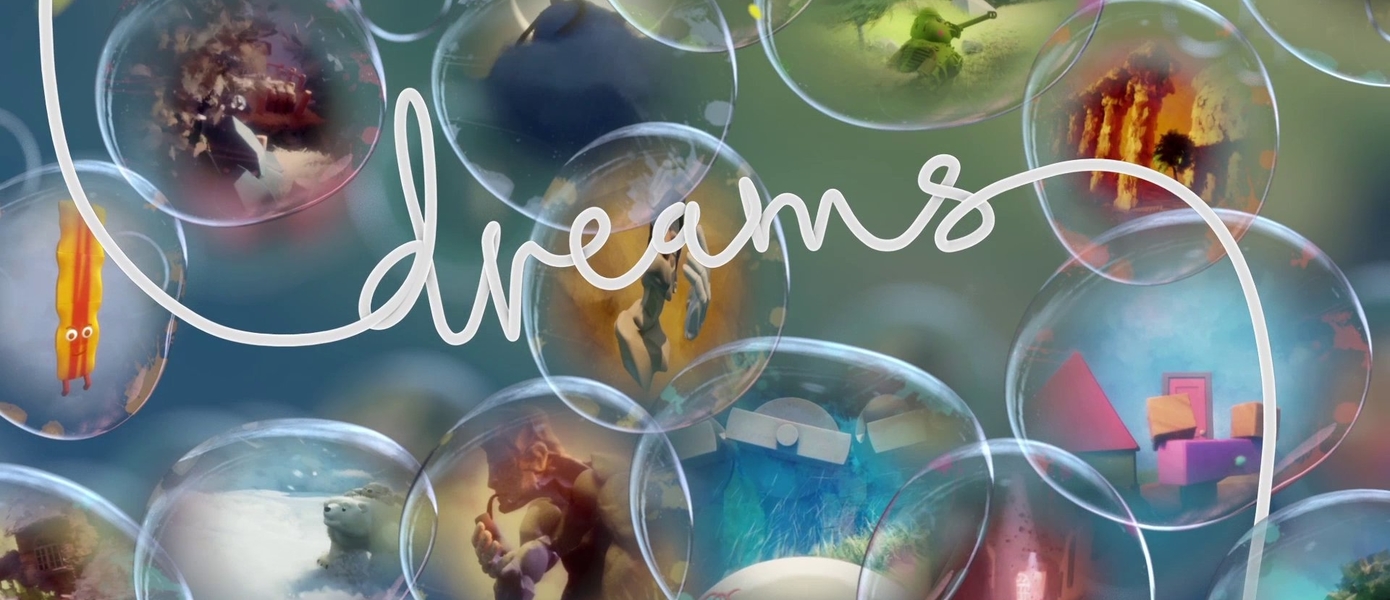 Sony планирует долгие годы поддерживать Dreams