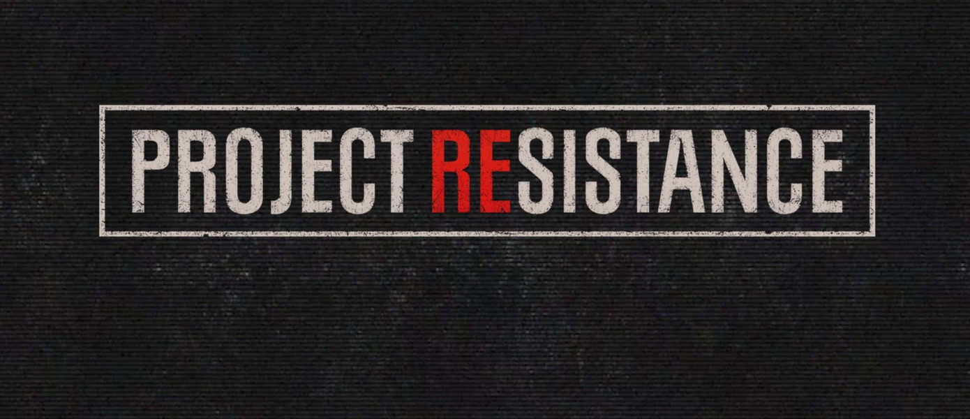Project Resistance - в новой игре серии Resident Evil будет сюжетный синглплеер