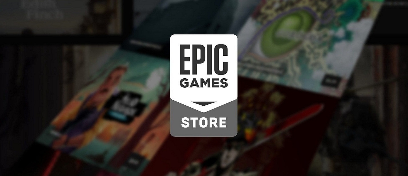 Epic Games Store получит обновленный дизайн главной страницы, внутриигровой оверлей и многое другое