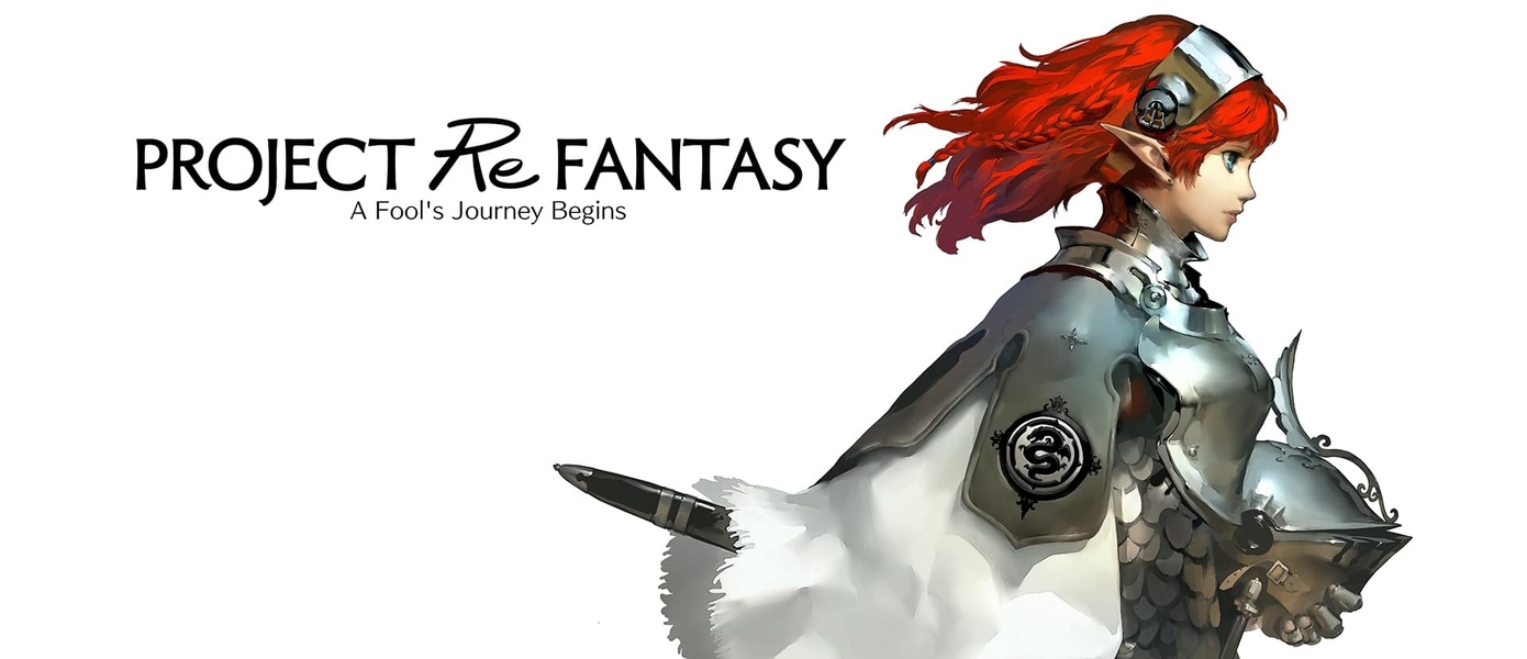 Фанаты будут в восторге - Atlus прокомментировала разработку фэнтезийного проекта Project Re Fantasy от создателей Persona 5