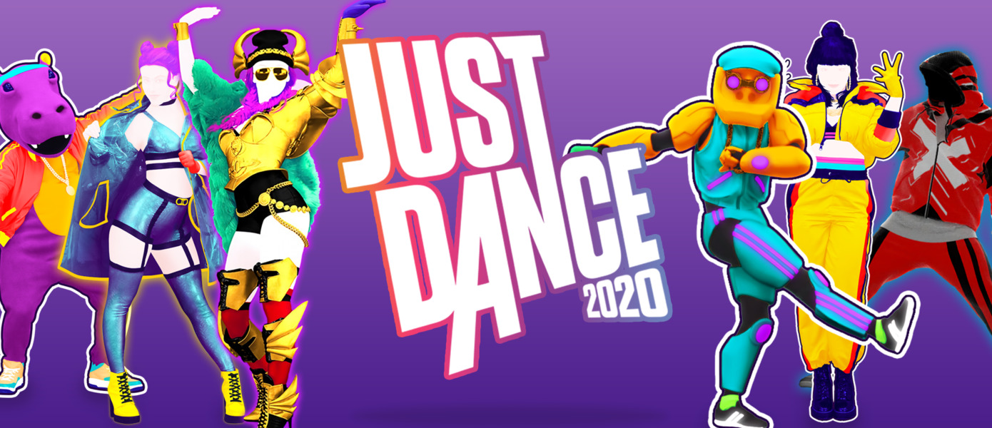 Кружит голову, ай до упаду - в Just Dance 2020 можно будет станцевать под хит от Монатика