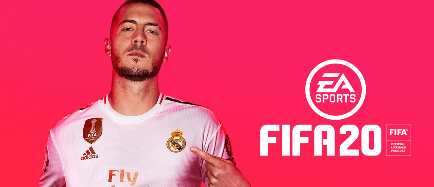 Скандалы преследуют FIFA 20: EA спровоцировала утечку персональных данных