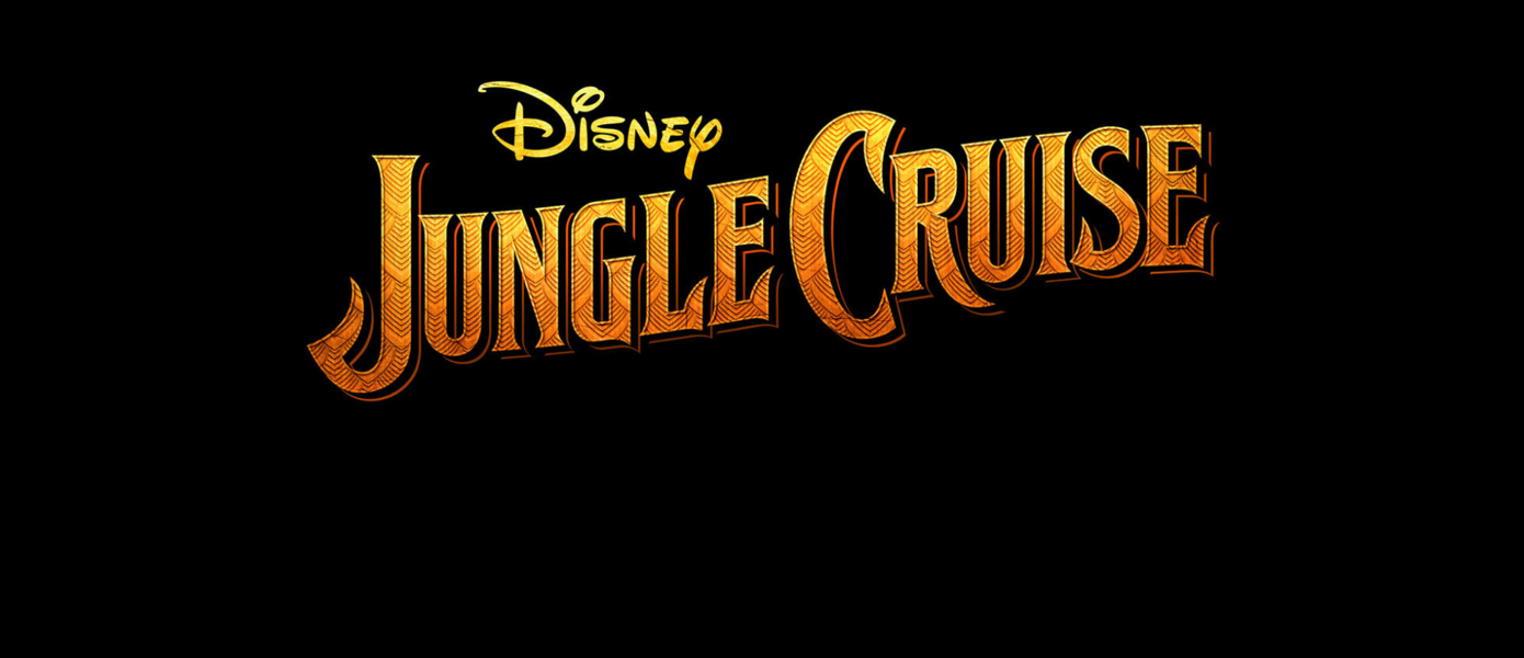 Дуэйн Джонсон и Эмили Блант отправляются в Круиз по джунглям - представлен первый трейлер нового фильма Disney