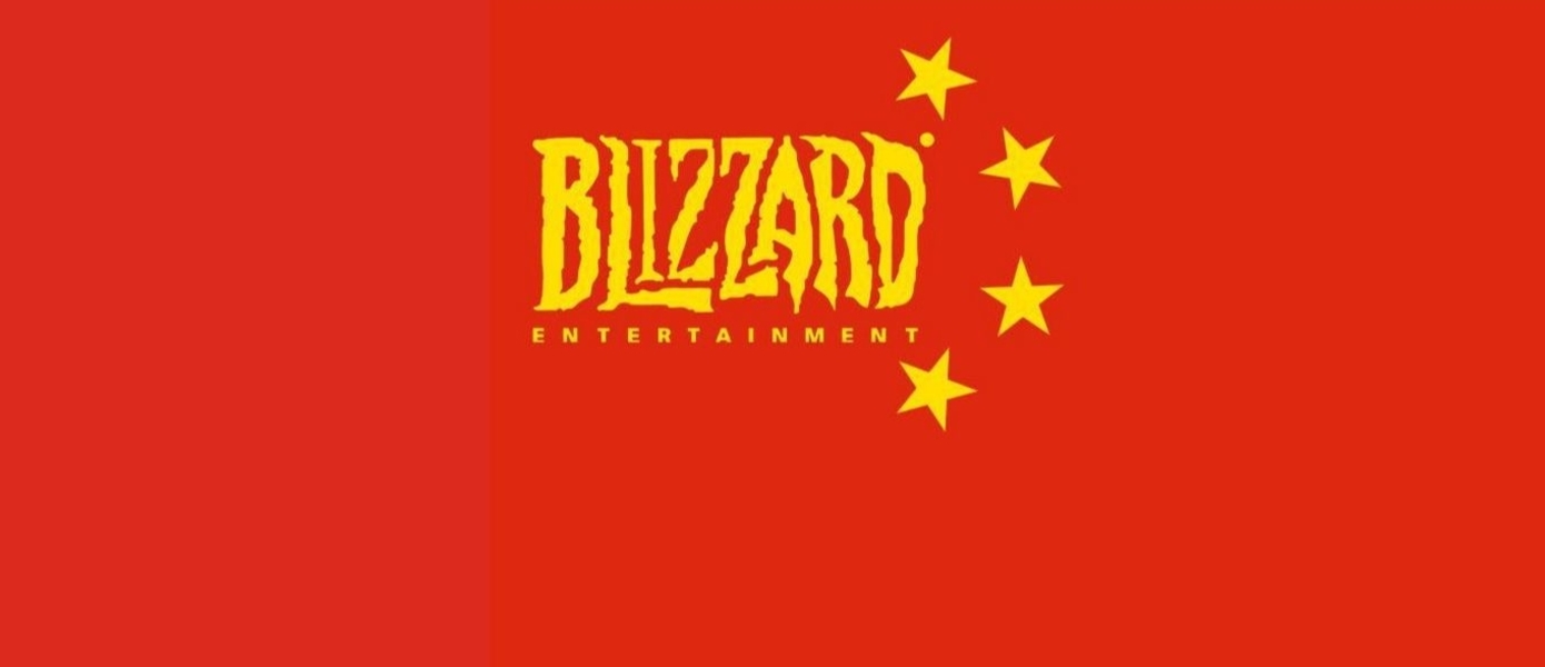 НКО готовится сорвать BlizzCon 2019? Протестующие координируют действия в Сети