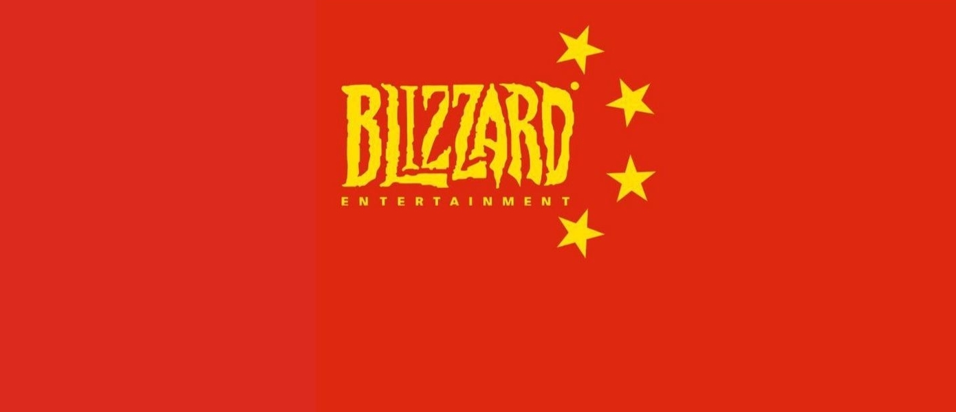По стопам blitzchung: Blizzard забанила трех игроков из США за плакат в поддержку Гонконга