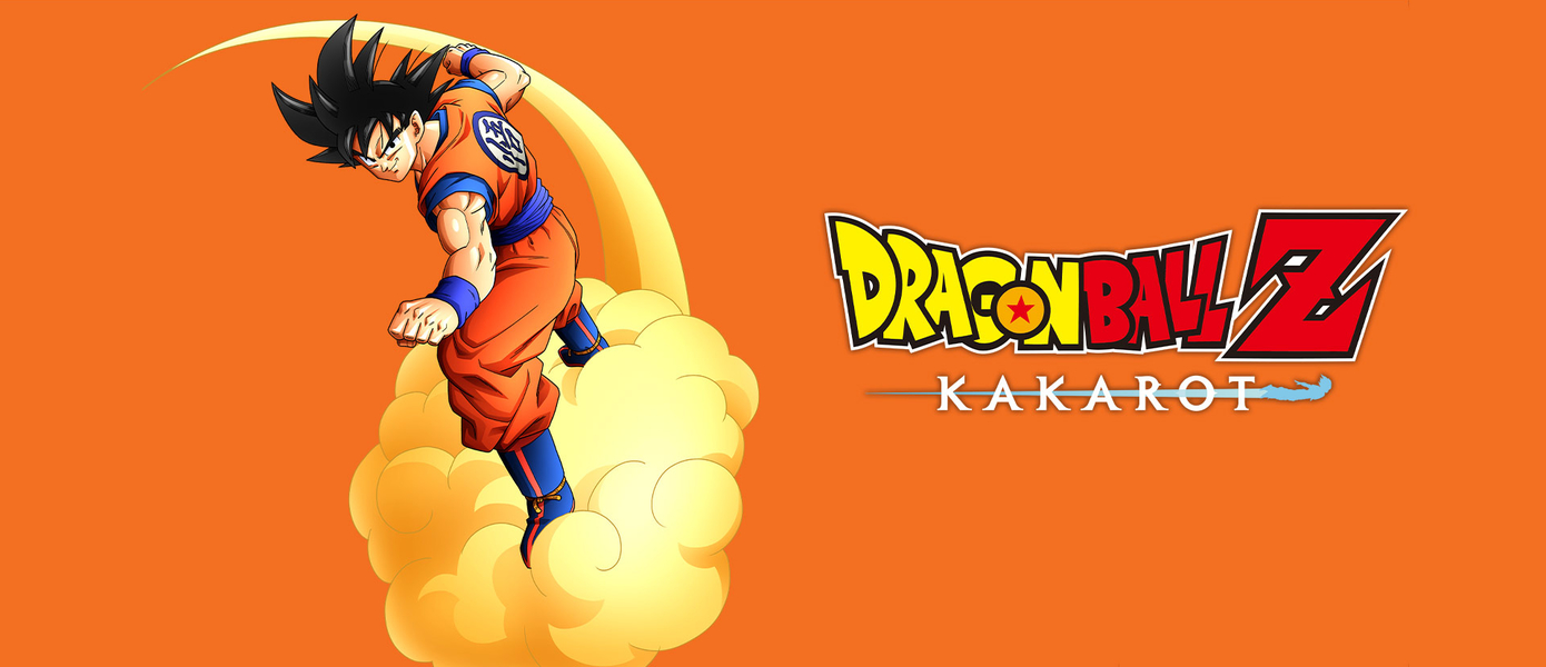 Гоку и его друзья против открытого мира: Новый трейлер Dragon Ball Z: Kakarot