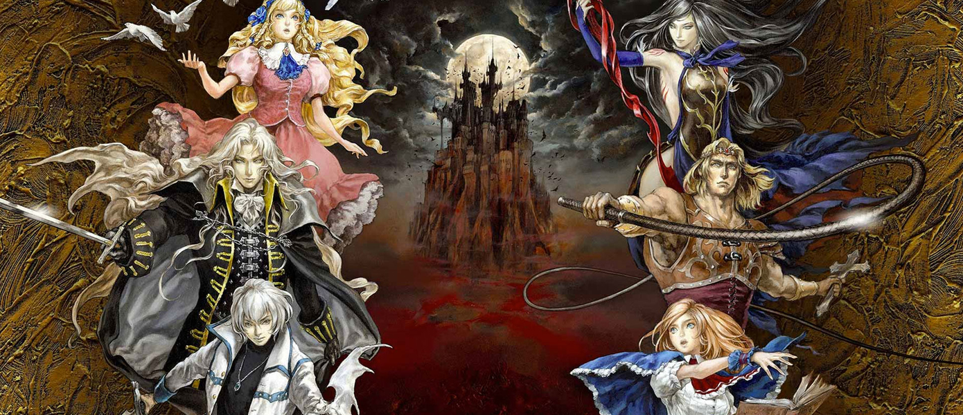 Уничтожить Дракулу - Konami выпустила новый трейлер Castlevania: Grimoire of Souls