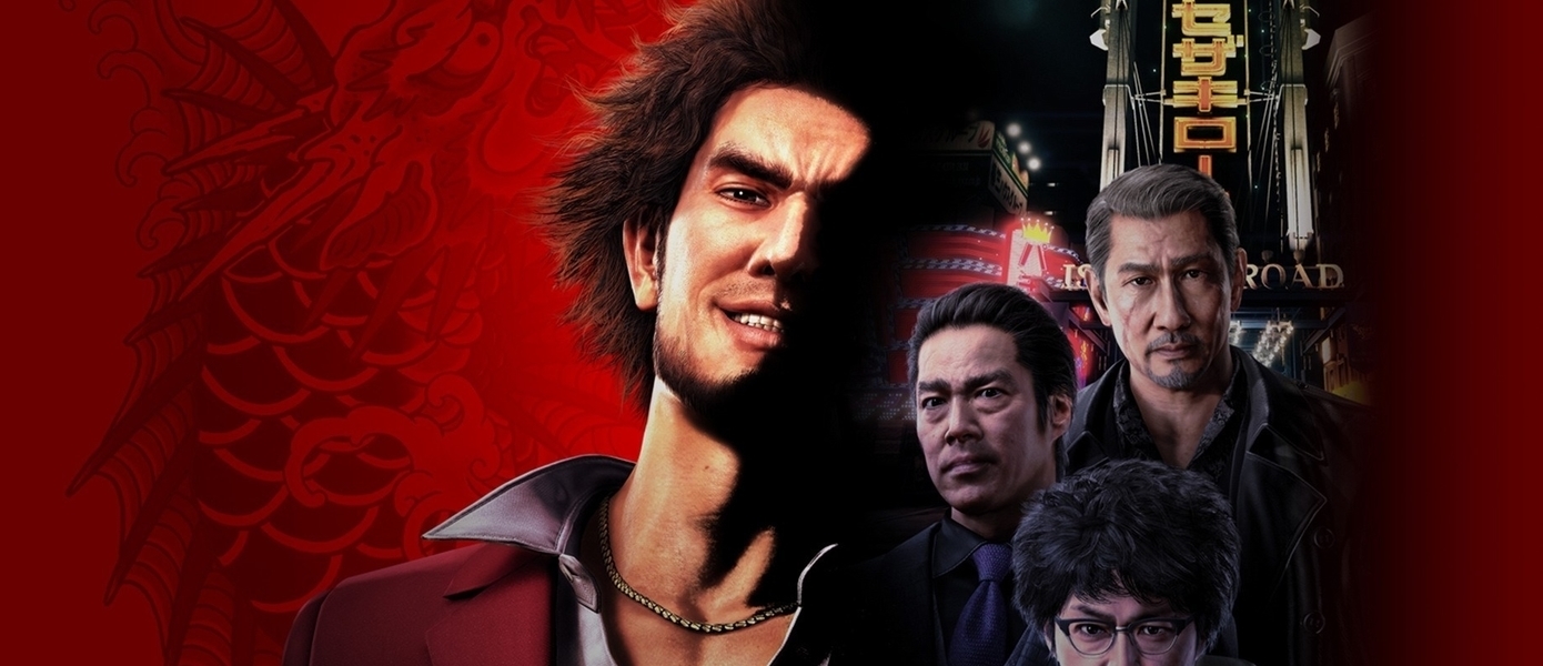 Рак против гопников - Sega провела новую демонстрацию Yakuza 7 и представила официальную обложку игры