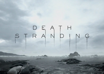 Kojima Productions запустила стрим с обратным отсчетом до релизного трейлера Death Stranding и атмосферной музыкой из игры