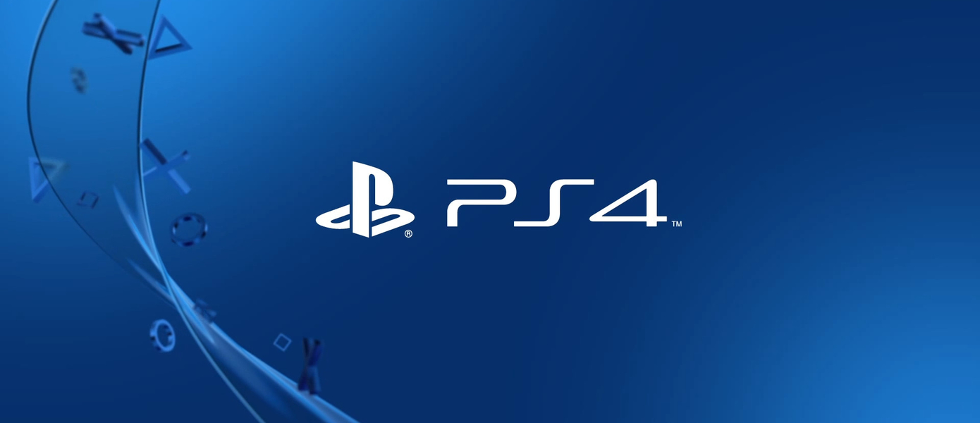 PlayStation 4 стала второй по популярности домашней консолью в истории - Sony обновила информацию о продажах