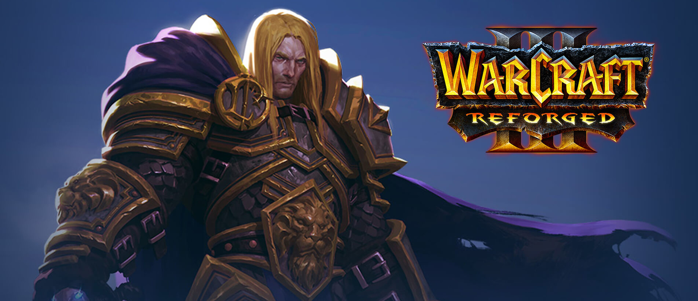 Бета-тестирование мультиплеера Warcraft III: Reforged начнется совсем скоро