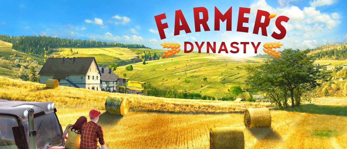 Farming Simulator получила конкурента: Релизный трейлер Farmer's Dynasty