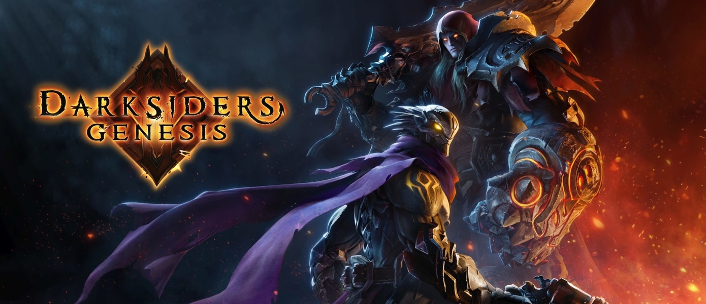 Стала известна продолжительность Darksiders Genesis