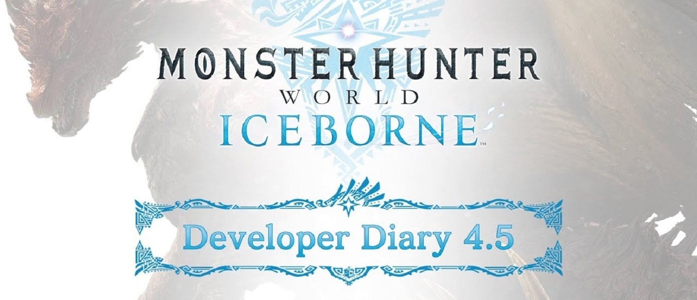 Monster Hunter World Iceborne - Capcom представила нового монстра в очередном дневнике разработчиков ролевого экшена
