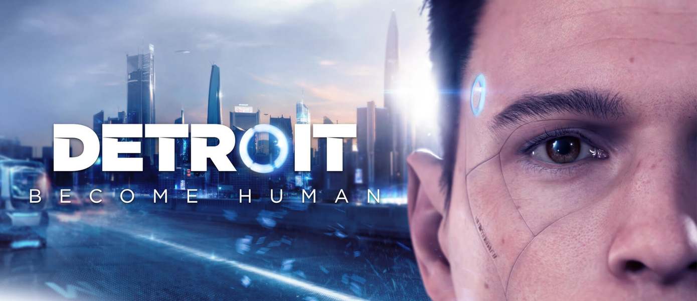 Detroit: Become Human - бывший PS4-эксклюзив стал доступен на ПК, в первую главу можно сыграть бесплатно