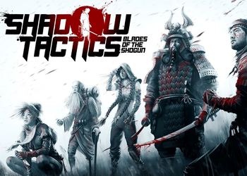 В Epic Games Store стартовала раздача Shadow Tactics: Blades of the Shogun, стала известна следующая бесплатная игра