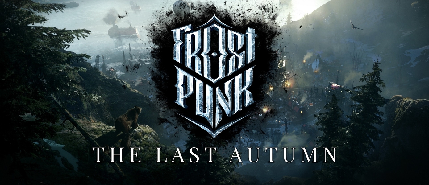Зима близко, а осень на исходе: Появилась демонстрация 12 минут геймплея Frostpunk: The Last Autumn