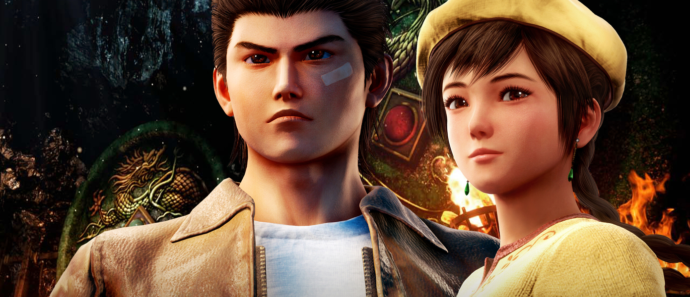 Беги, Рё, беги - Ys Net скоро выпустит первое дополнение для Shenmue III