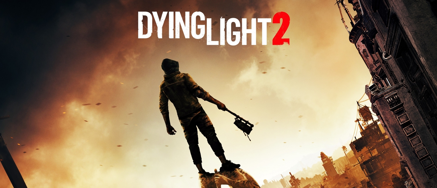 Сезон переносов продолжается - релиз зомби-экшена Dying Light 2 отложен на неопределенный срок